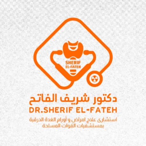 شعار دكتور شريف الفاتح