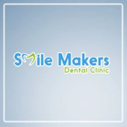شعار Smile makers dental clinic